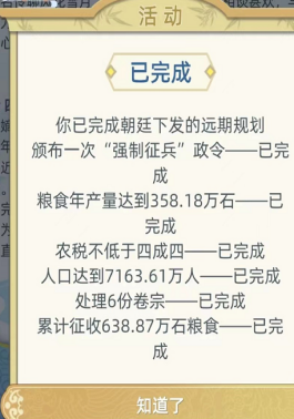 古代人生怎么培养可以当官