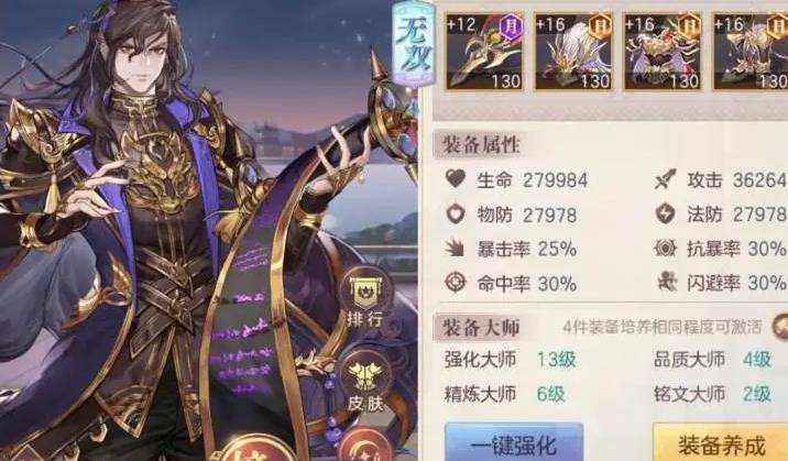 三国志幻想大陆怎么获得主角时装 三国志幻想大陆怎么获得主角时装