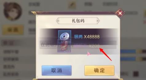 三国志幻想大陆cdk怎么换 三国志幻想大陆cdk怎么换