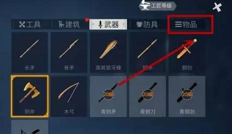冰原守卫者怎么装水