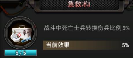 霸略征战怎么提升战力