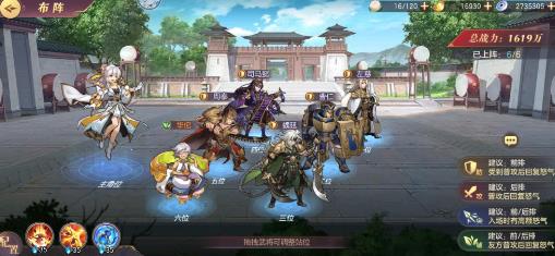 三国志幻想大陆阵营属性有什么用