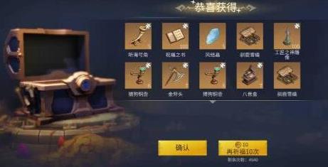 冰原守卫者能抄家吗