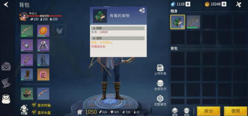 冰原守卫者拾荒者能刷到什么技能