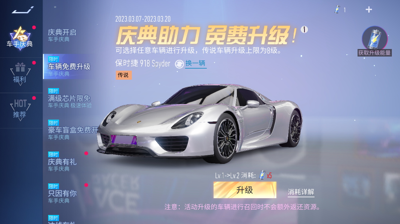 4000万玩家的大事件!《王牌竞速》车手庆典感恩回馈,福利集结 4000万玩家的大事件!《王牌竞速》车手庆典感恩回馈,福利集结