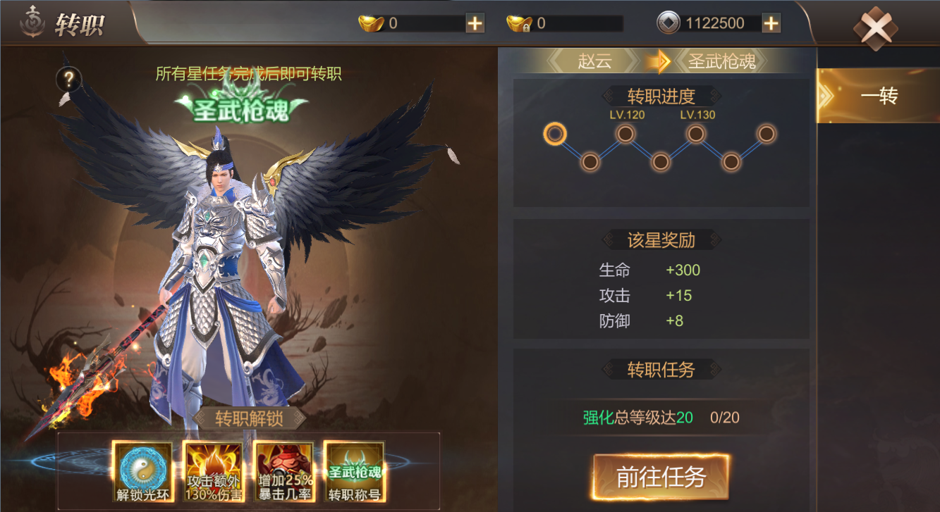 霸御乾坤刷图武将加点推荐 霸御乾坤刷图武将加点推荐