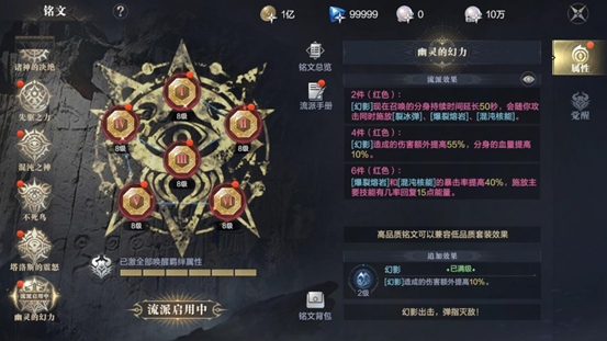 黑暗之潮法师天赋怎么加点 黑暗之潮法师天赋怎么加点