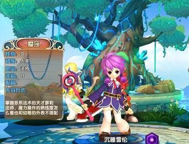 艾尔战记法师职业技能加点攻略