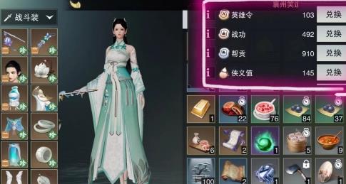 楚留香积分获取方法攻略