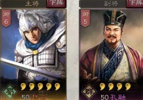 三国志战略版哪些武将强势 三国志战略版哪些武将强势