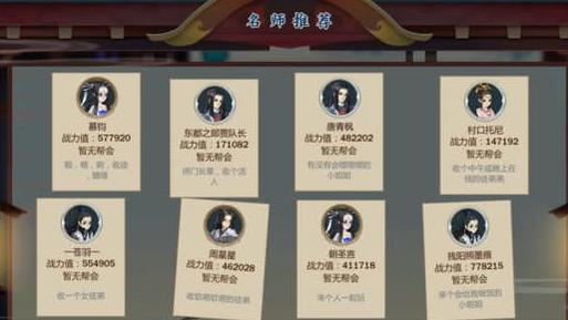 指尖江湖师徒值有啥用