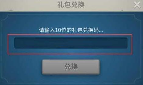 万国觉醒礼包码在哪领取 万国觉醒礼包码在哪领取