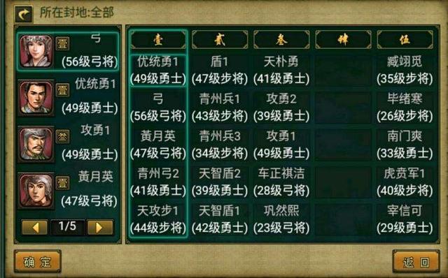 帝王三国星将是怎么培养 帝王三国星将是怎么培养