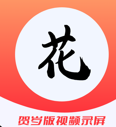 红颜视频最新app安卓版