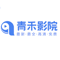 青禾影视官方最新版