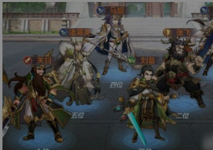 三国志幻想大陆蜀国突击队攻略