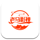 老马影视最新版安卓版