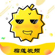 榴莲视频app安装无限看版