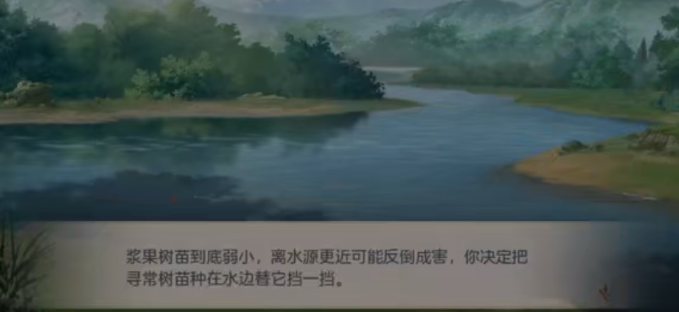 幻想三国志大陆小乔出游攻略