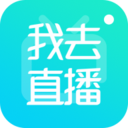色彩直播app最新版