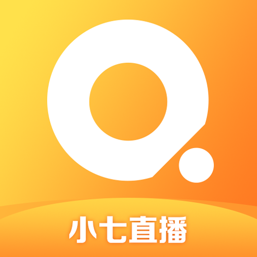 小七直播官方版2022