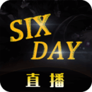 六天直播2022安卓最新版