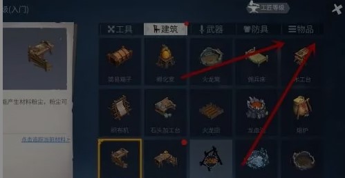 冰原守卫者空壶怎么变装满的水壶