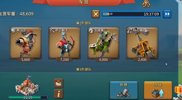 王国纪元造几个兵营比较好