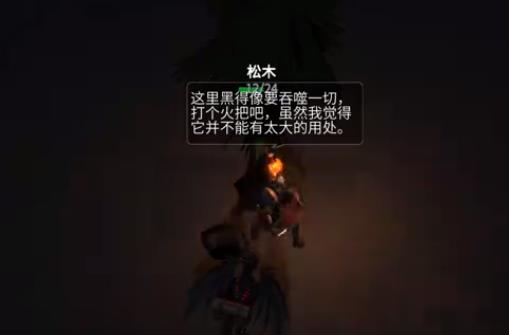 冰原守卫者永夜平原永夜之地怎么打 冰原守卫者永夜平原永夜之地怎么打