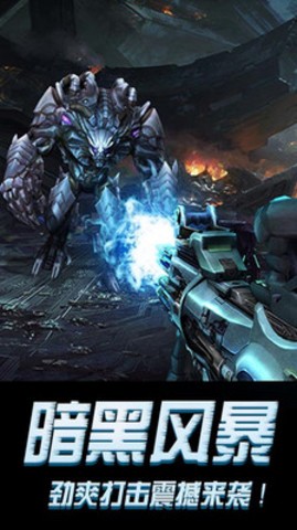 暗黑神兵游戏截图2