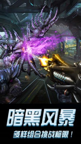 暗黑神兵游戏截图1