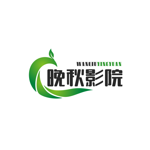 晚秋影院视频