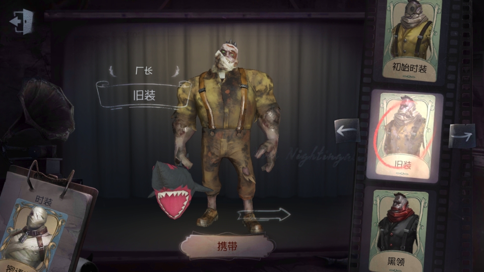 第五人格厂长怎么玩厉害 第五人格厂长怎么玩厉害