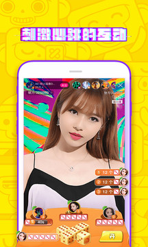 皇后直播app官方正版游戏截图1