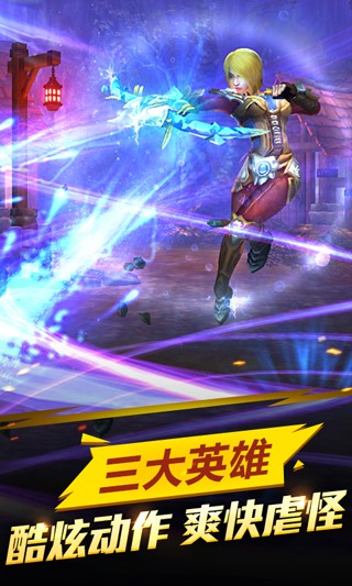 武器大师九游版游戏截图3