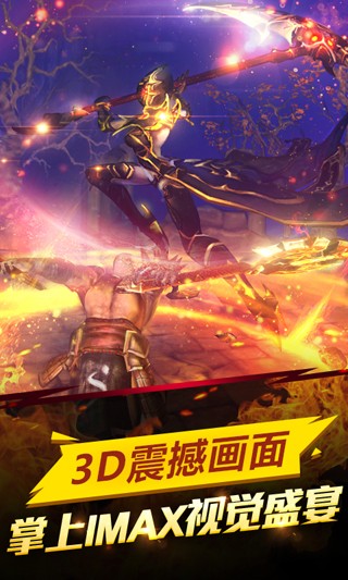 武器大师九游版游戏截图2