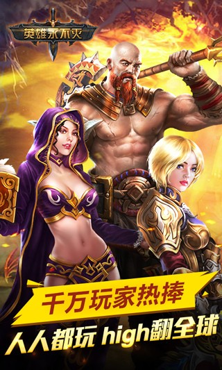 武器大师九游版游戏截图1