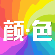 色彩直播app最新版
