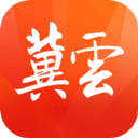 冀云直播app安装