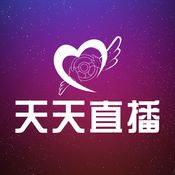 天天视频天天直播最新版本