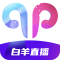 问心直播官方app