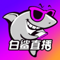 一个凤蝶直播