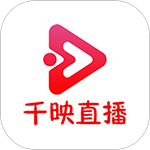 夏天直播app正版