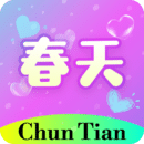 春天直播无限vip会员免费版