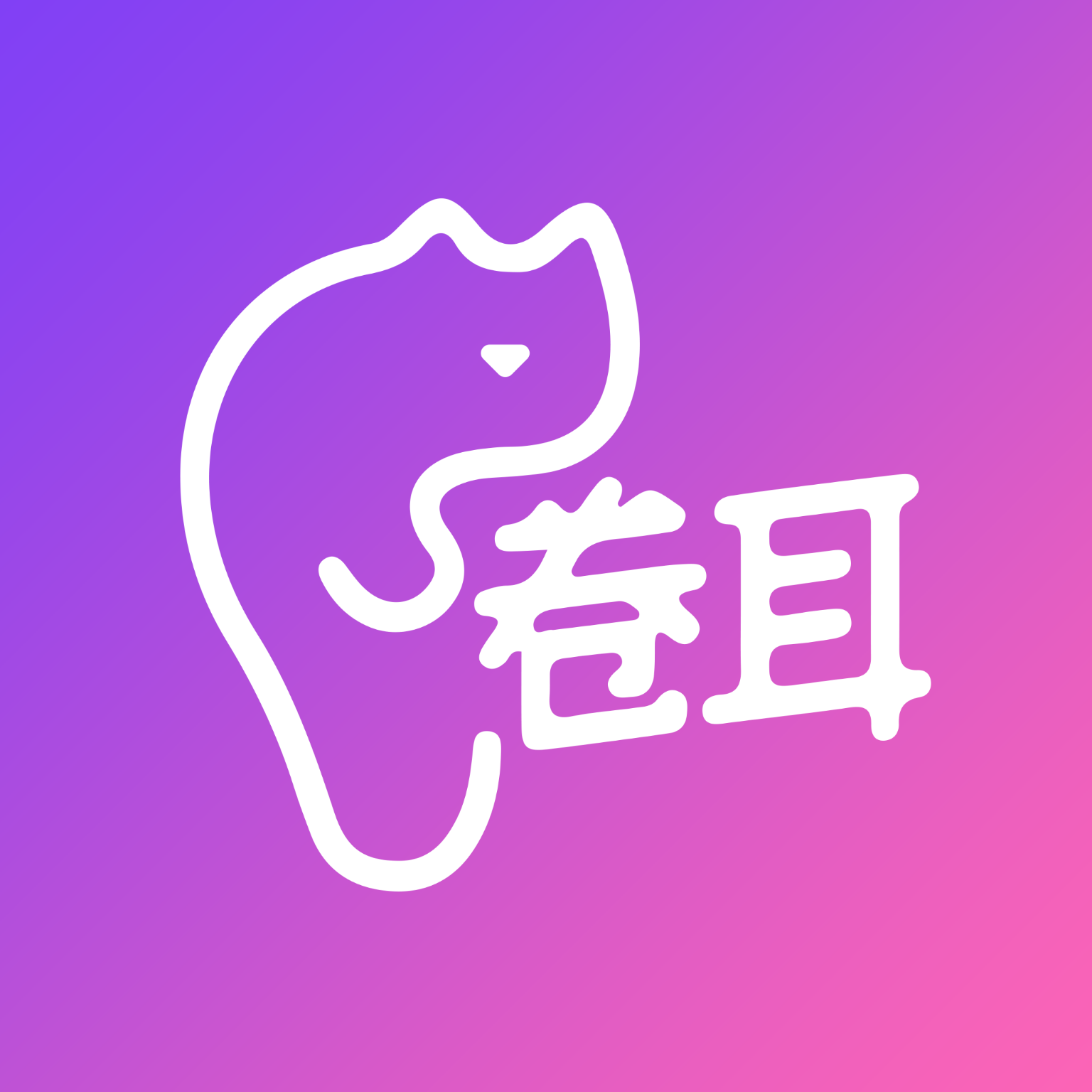 星瀚直播官网版