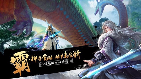 地藏和尚游戏截图3