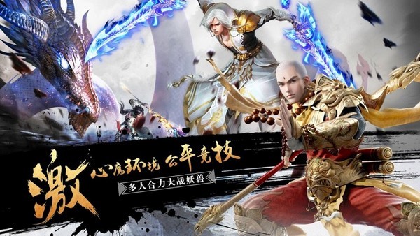 地藏和尚游戏截图2