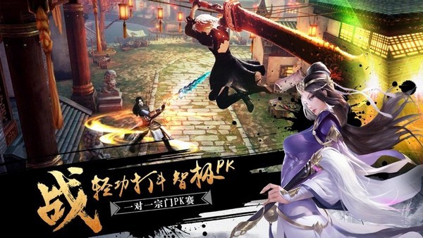 地藏和尚游戏截图1