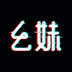 幺妹直播安卓版
