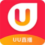 uu直播安卓最新版
